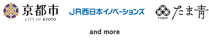 京都市／JR西日本イノベーションズ／たま青 and more